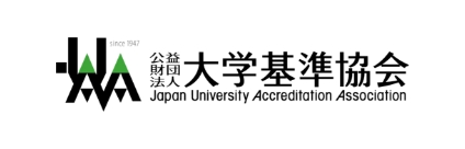 兵庫県立大学大学院　社会科学研究科経営専門職専攻