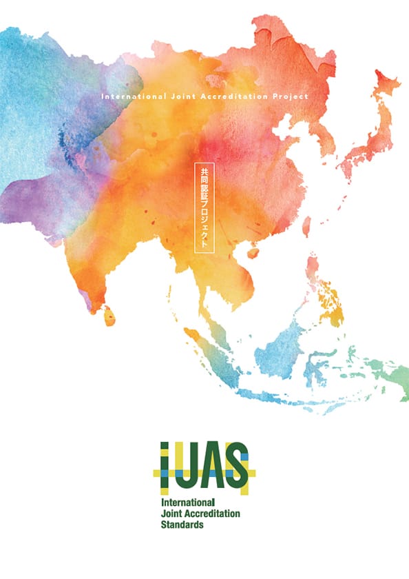 iJAS　パンフレット　日本語版