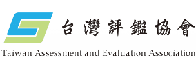 Taiwan Assessment and Evaluation Association