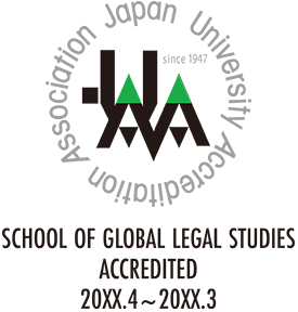 Accreditation Mark School of Global Legal Studies