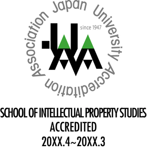 Accreditation Mark Schools of Intellectual Property Studies