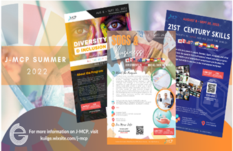 J-MCP　３つのコース