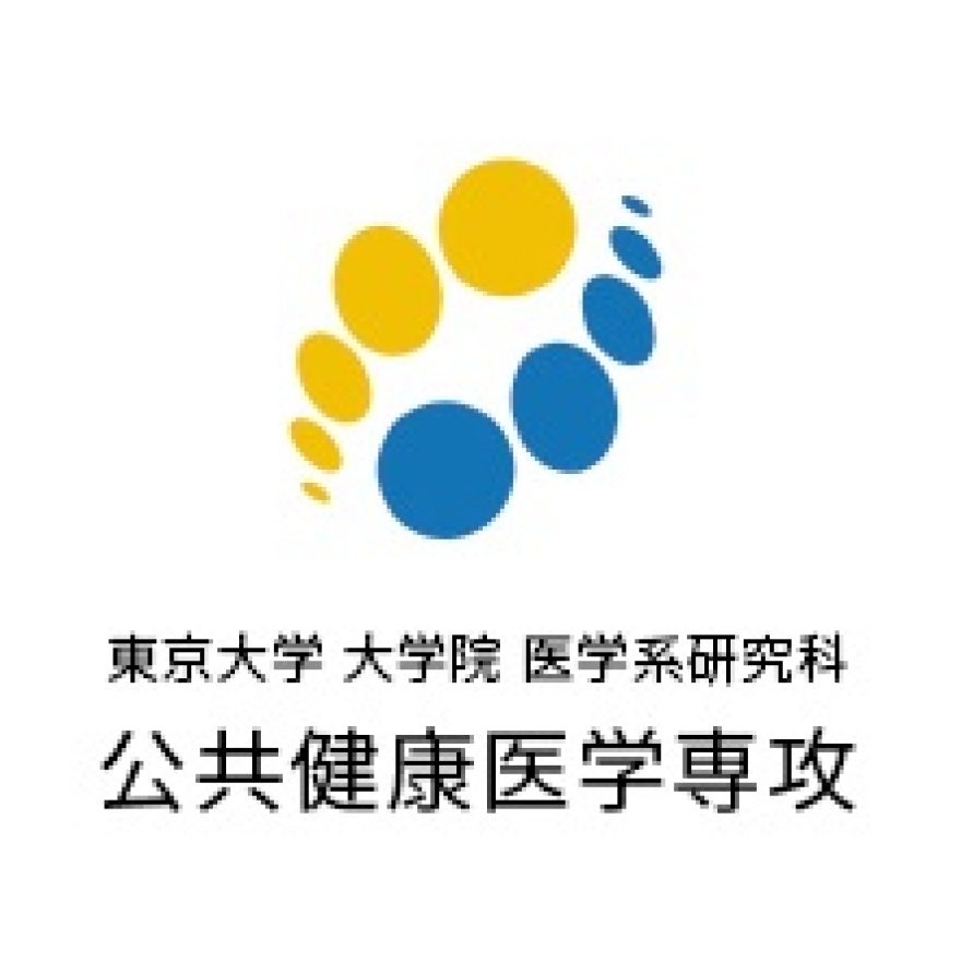 アジア圏の大学と連携した高度な公衆衛生研究の推進