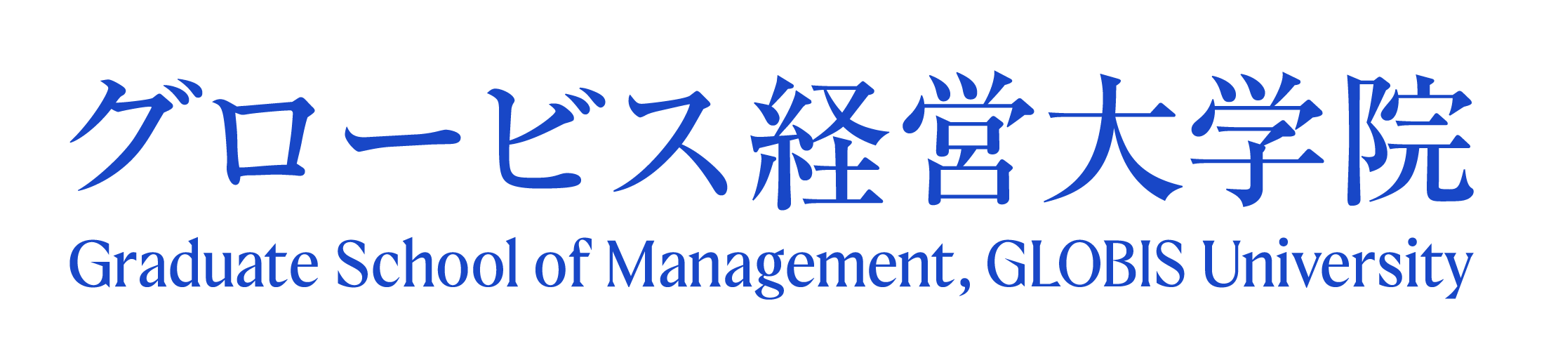 社会人学生の利便性に配慮した多様な学習スタイルの提供