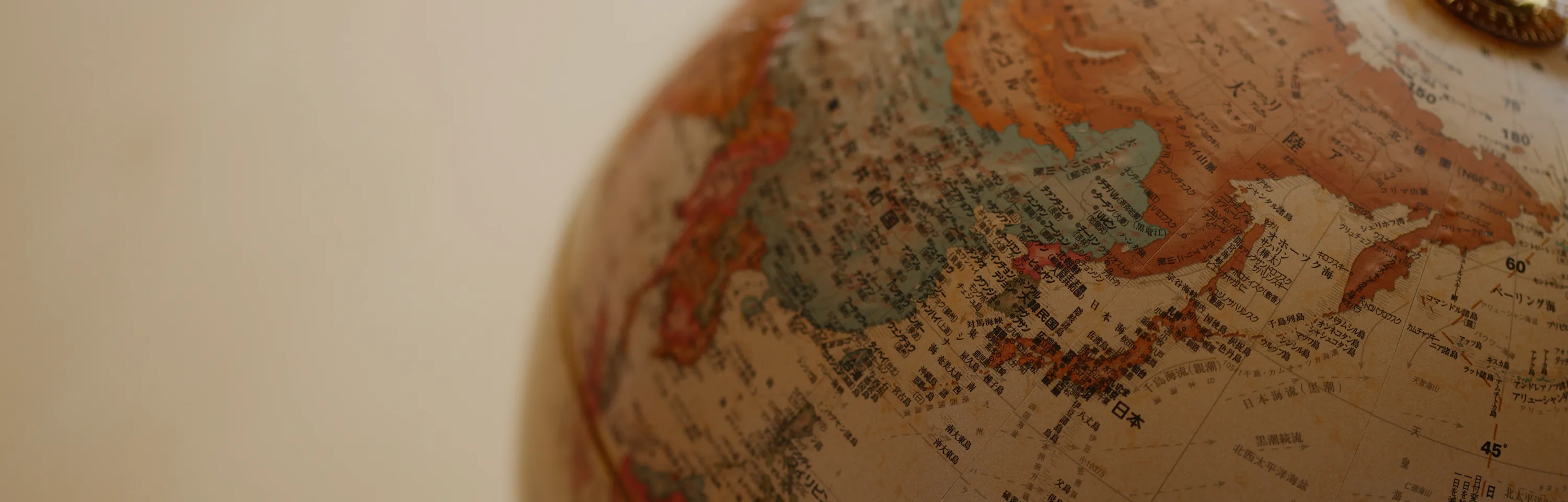 キービジュアル