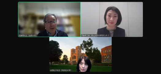 第10回公開研究会1