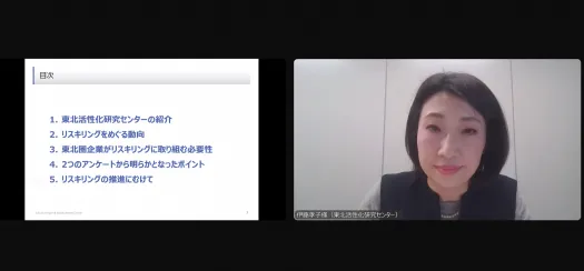 第10回公開研究会3