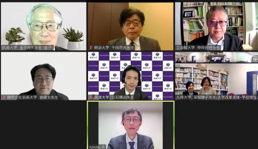 2023年度大学評価研究所大会を開催しました。