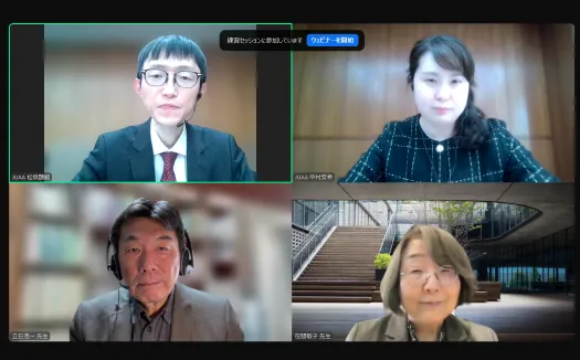 第14回大学評価シンポジウムを開催しました