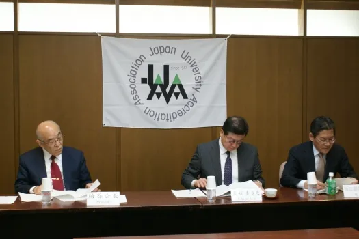 2014（平成26）年度各認証評価結果に関する記者発表について