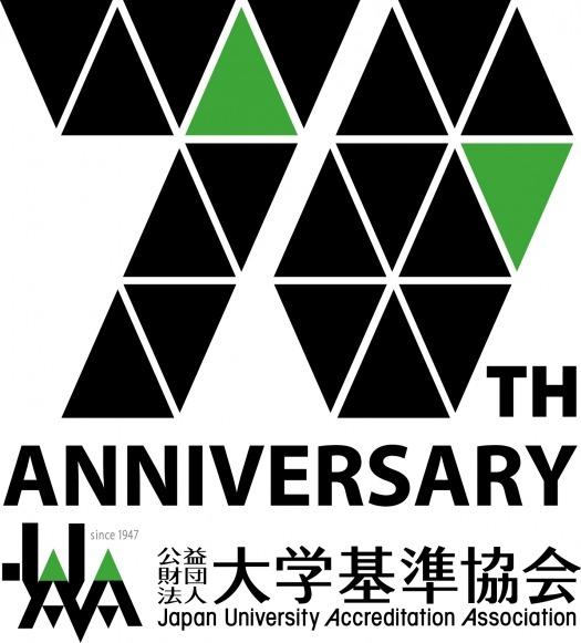 大学基準協会 創立70周年記念ロゴマークの制定について