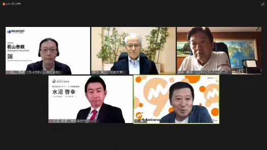 第13回JUAAビジネス・スクール　ワークショップを開催しました