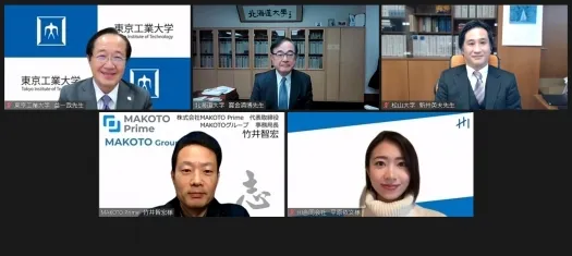 第10回学長セミナー開催について