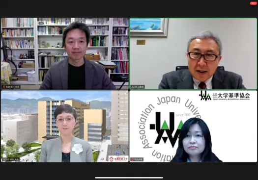 2020年度大学評価シンポジウムを開催しました。