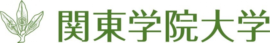 大学間連携プロジェクト等、教育課程と一体となった社会連携活動の実施
