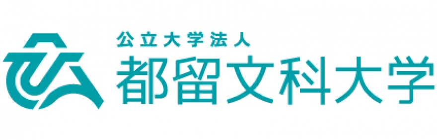 豊かな自然を生かした地域交流活動による地域社会の学術研究の向上への寄与