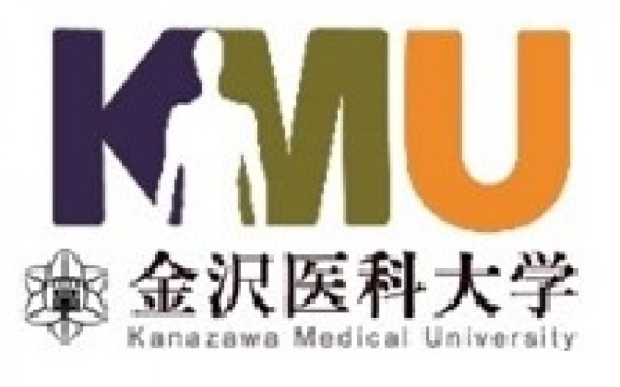 金沢医科大学