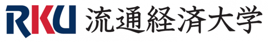 高度なロジスティクス人材の育成に繋がる活動