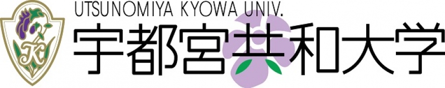 宇都宮共和大学