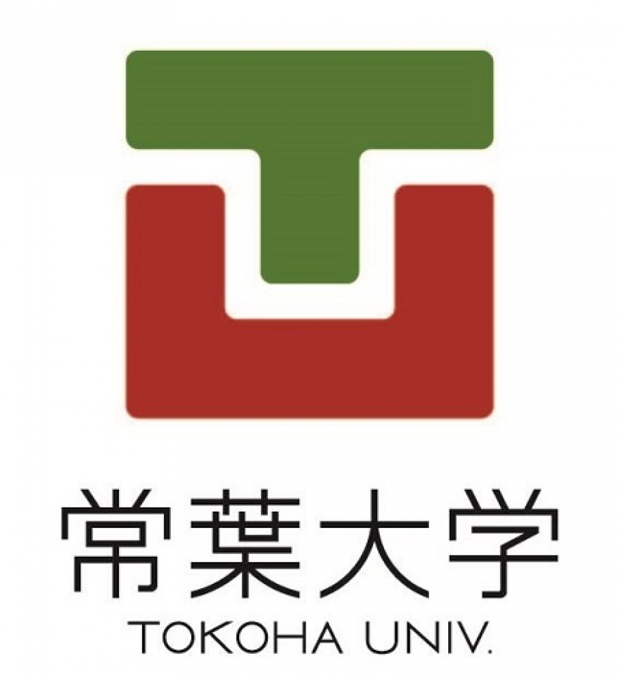 常葉大学