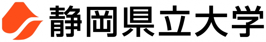 静岡県立大学
