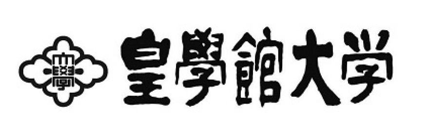 皇學館大学