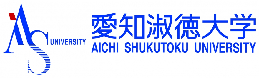 愛知淑徳大学