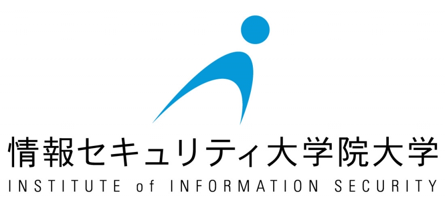 情報セキュリティ大学院大学