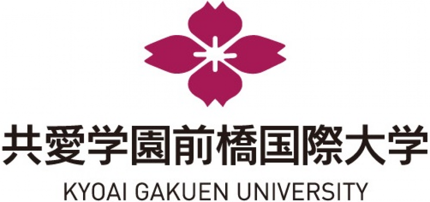 共愛学園前橋国際大学
