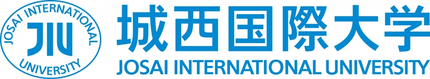 城西国際大学