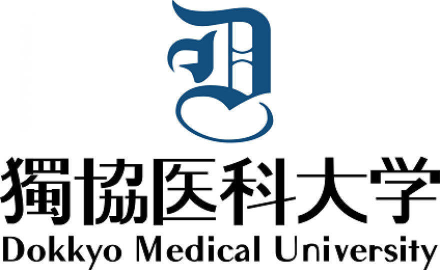獨協医科大学