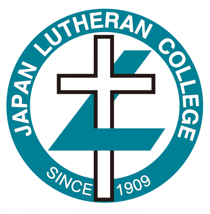 ルーテル学院大学