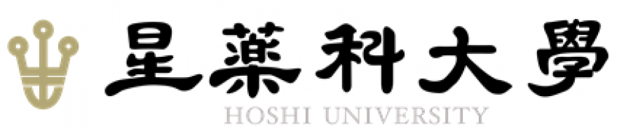 星薬科大学