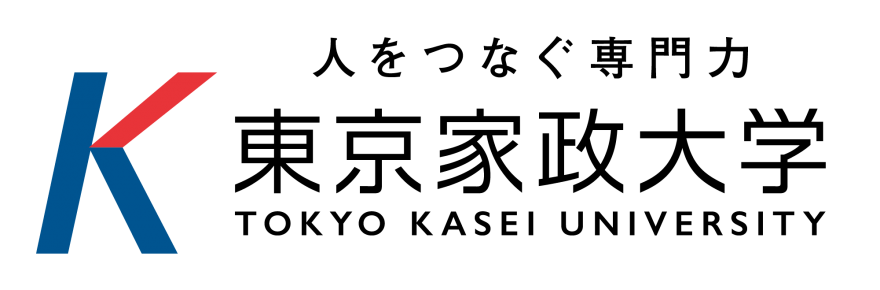 東京家政大学