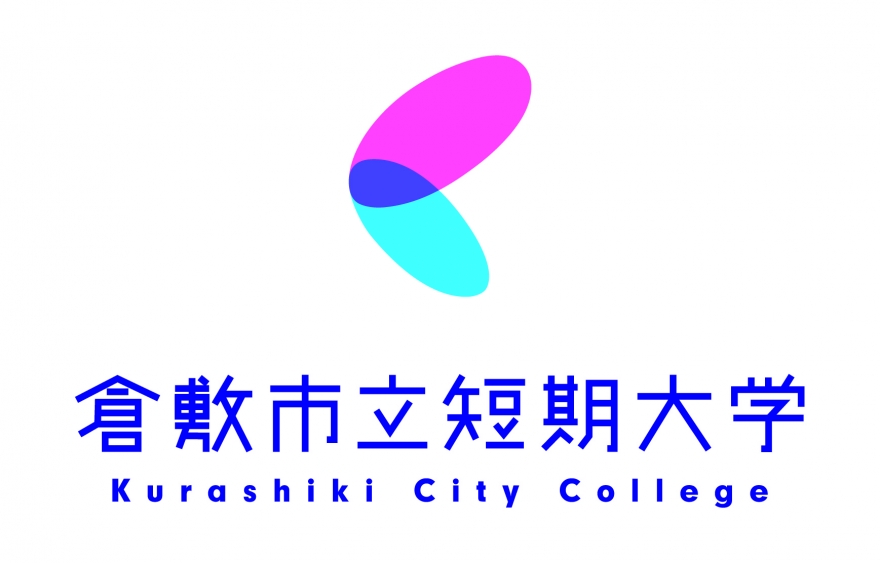 倉敷市立短期大学