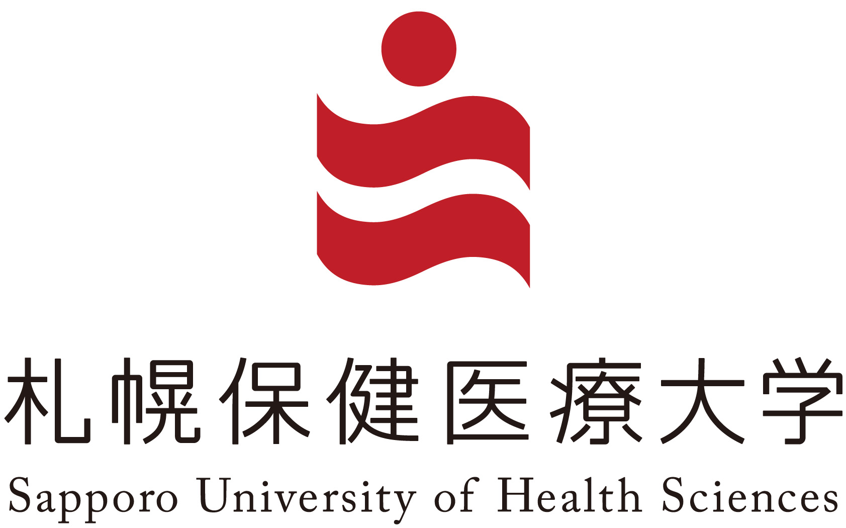 札幌保健医療大学