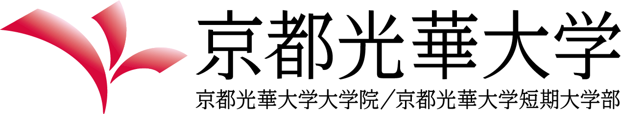 京都光華大学