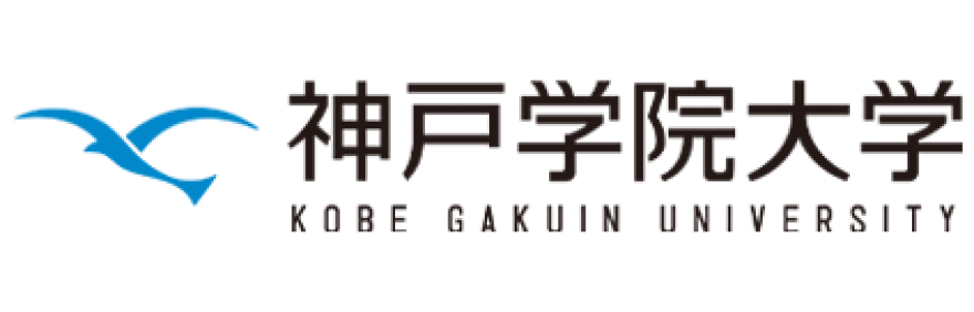 神戸学院大学