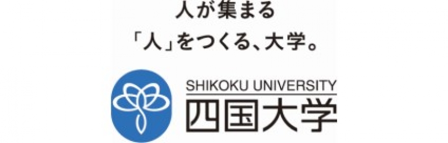 資格取得奨励を通じた入学前からのキャリア支援と学生の学習意欲向上 大学の長所 特色検索 公益財団法人 大学基準協会 資格取得奨励を通じた入学前からのキャリア支援と学生の学習意欲向上 大学の長所 特色検索 公益財団法人 大学基準協会