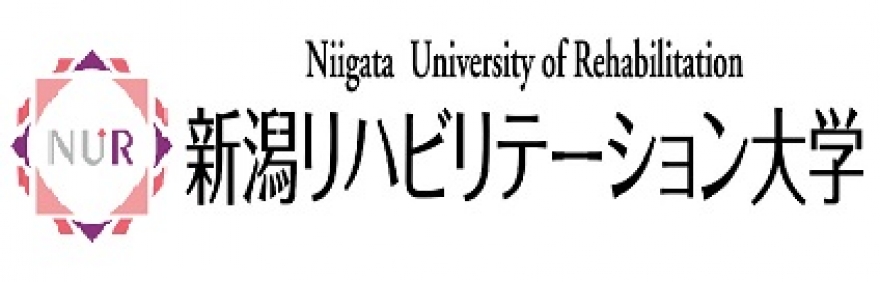 新潟リハビリテーション大学