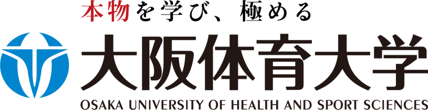 大阪体育大学