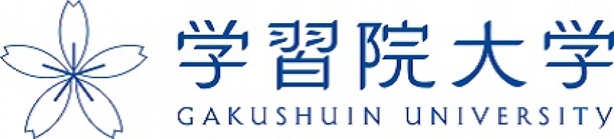 学習院大学