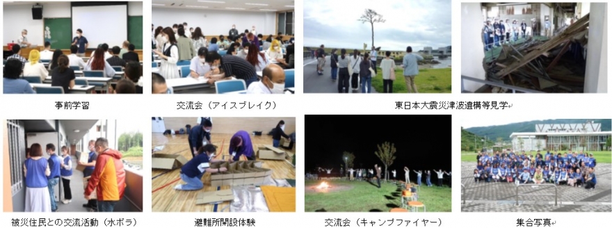 岩手県立大学盛岡短期大学部