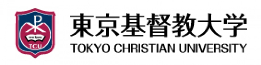 東京基督教大学