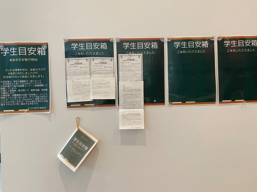 日本赤十字看護大学