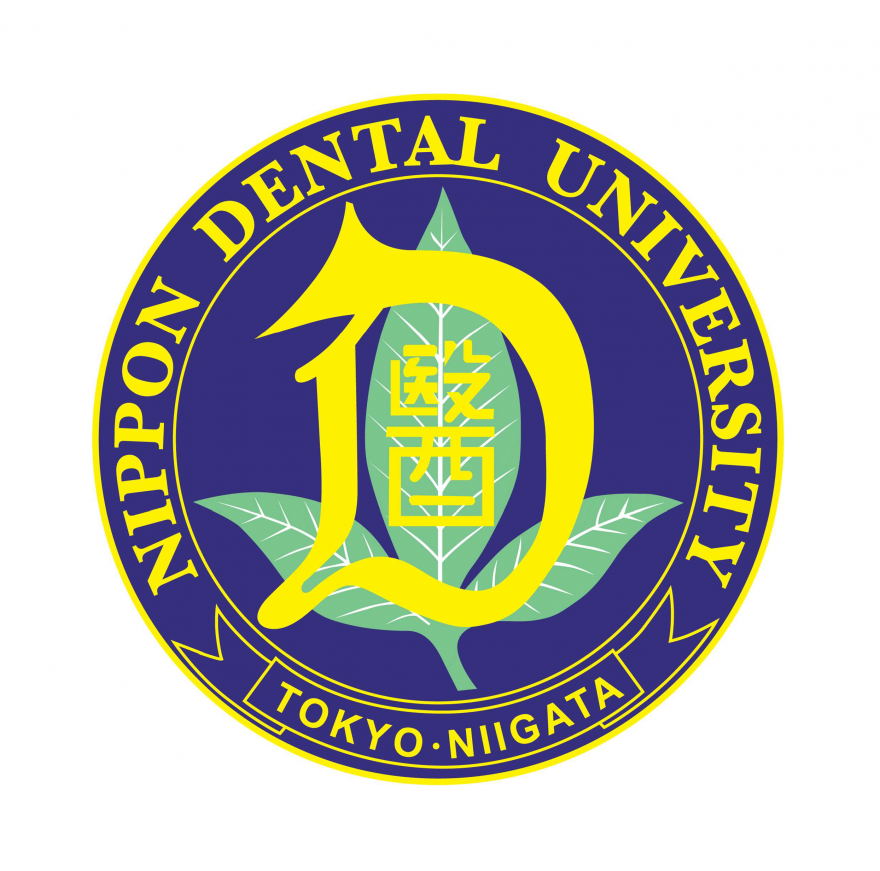 日本歯科大学新潟生命歯学部生命歯学科