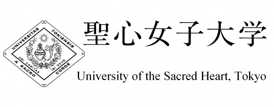 聖心女子大学
