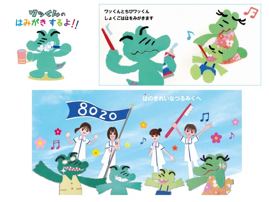 鶴見大学短期大学部