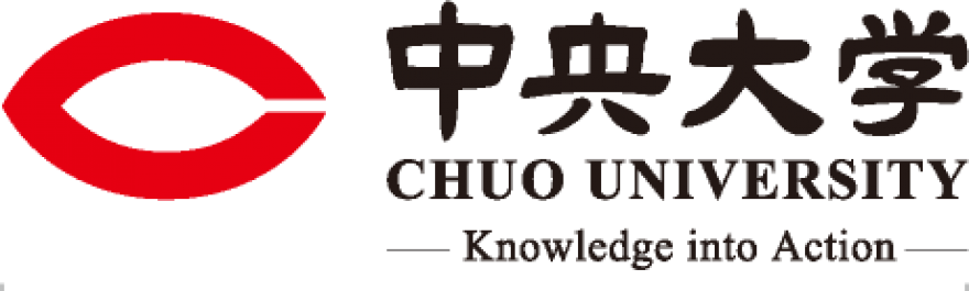 中央大学