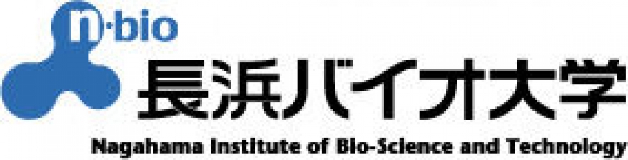 長浜バイオ大学
